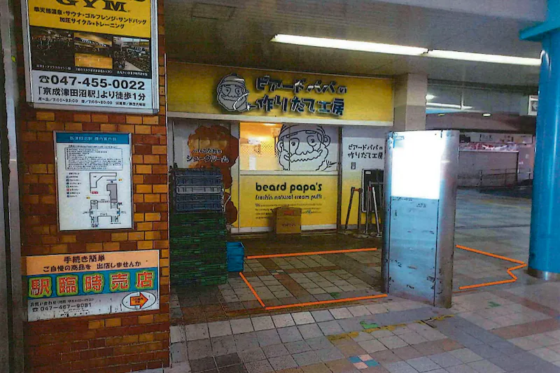 【新津田沼駅】（改札外）食物販やポップアップストアに最適な人の流動が多い改札前コンコースの画像