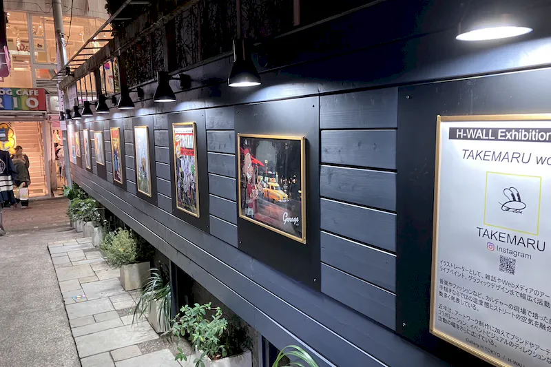 H-WALL併用プラン（税込5,500円～）もございます
