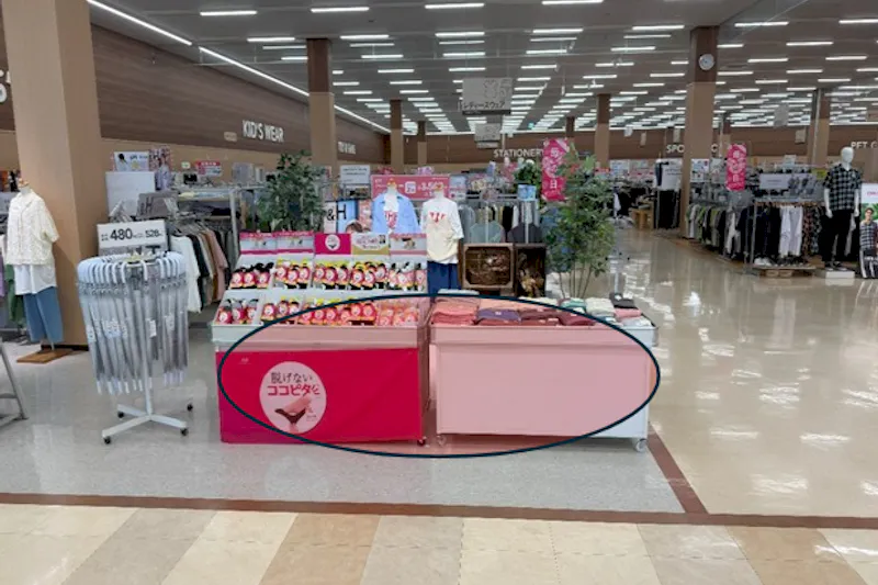 【ベイシア 大網白里店】衣料側入口横スペース　販促プロモーションに最適なスーパー店内催事イベントスペース