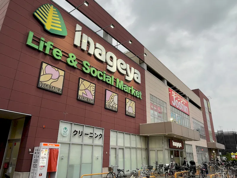 【いなげや保谷町店】各種プロモーションイベントに最適なスーパーマーケットの店内レジアウト付近のスペースの画像3