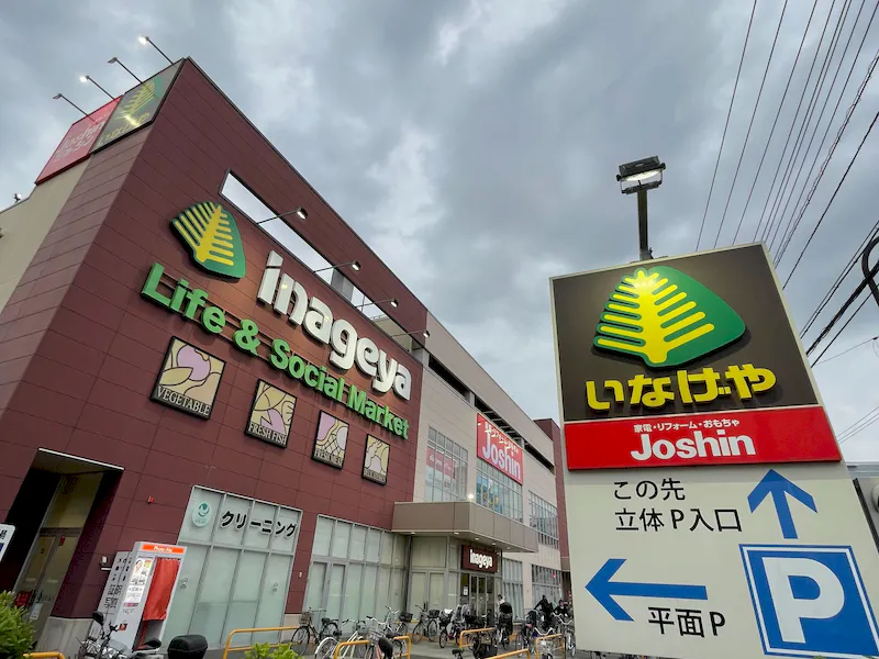 【いなげや保谷町店】各種プロモーションイベントに最適なスーパーマーケットの店内レジアウト付近のスペースの画像4