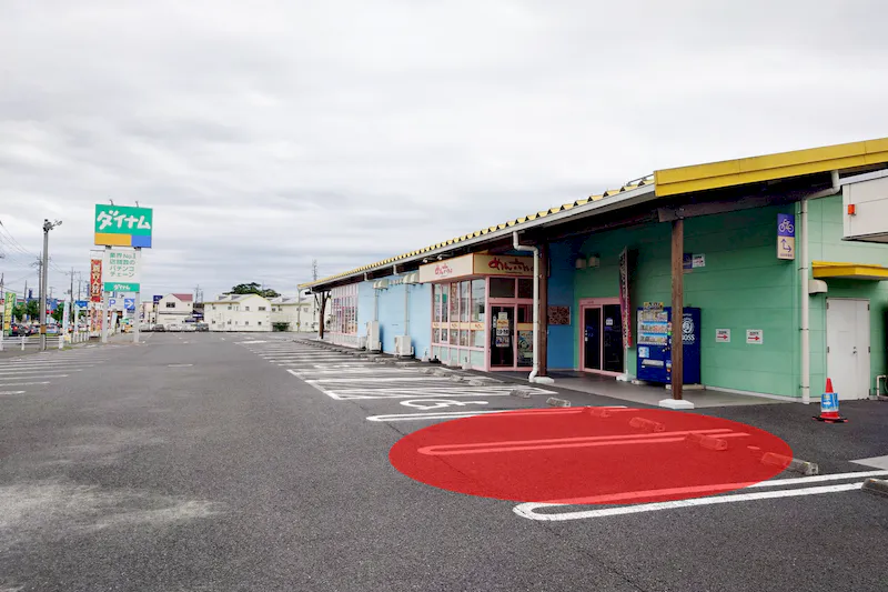 【ダイナム茨城日立北店ゆったり館｜割引キャンペーン実施中】キッチンカー出店やプロモーションイベントに最適なアミューズメント施設の駐車場スペース（付属棟付近）