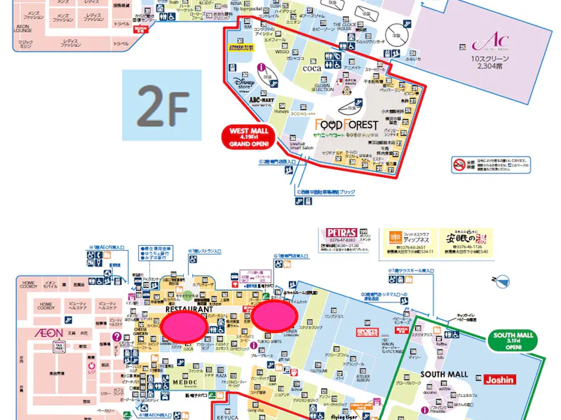 【イオンモール太田】モール内広告 エレベーター扉の画像2