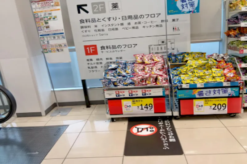 【西友　加賀鹿浜店】店内入口付近エスカレーター前　ポップアップストア(物販、食物販)やプロモーション用途に最適なスーパー店内催事イベントスペース