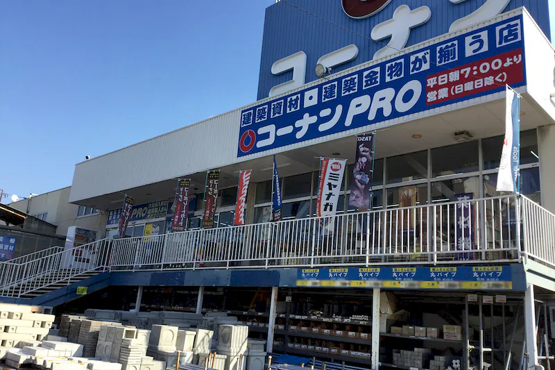 【コーナンPRO 東大阪店】たばこの体験販売会が可能なイベントスペース