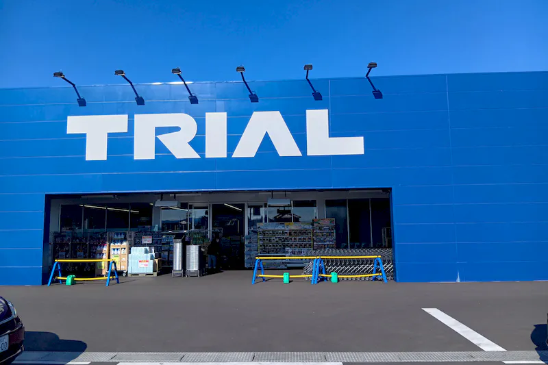 【スーパーセンタートライアル亘理店】食物販の出店や 販促プロモーションが可能な　『トライアルマルシェ（キッチンカー/プロモスペース）』
