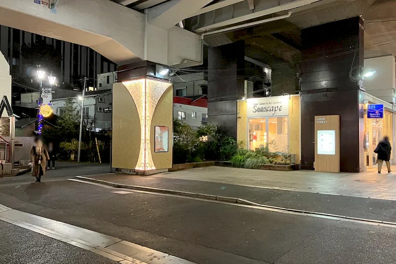 【阿佐ヶ谷ゴールドストリート／阿佐ヶ谷駅3分】キッチンカー等の車両出店者を募集！高架下で雨に濡れずに出店可能