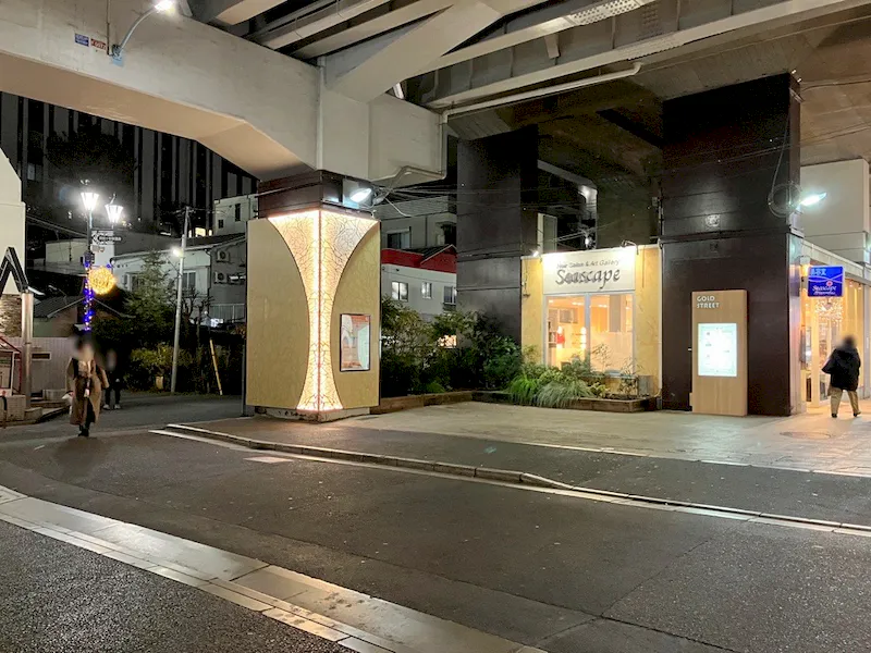 【阿佐ヶ谷ゴールドストリート／阿佐ヶ谷駅3分】スペース5