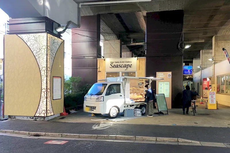 【阿佐ヶ谷ゴールドストリート／阿佐ヶ谷駅3分】キッチンカー等の車両出店者を募集！高架下で雨に濡れずに出店可能