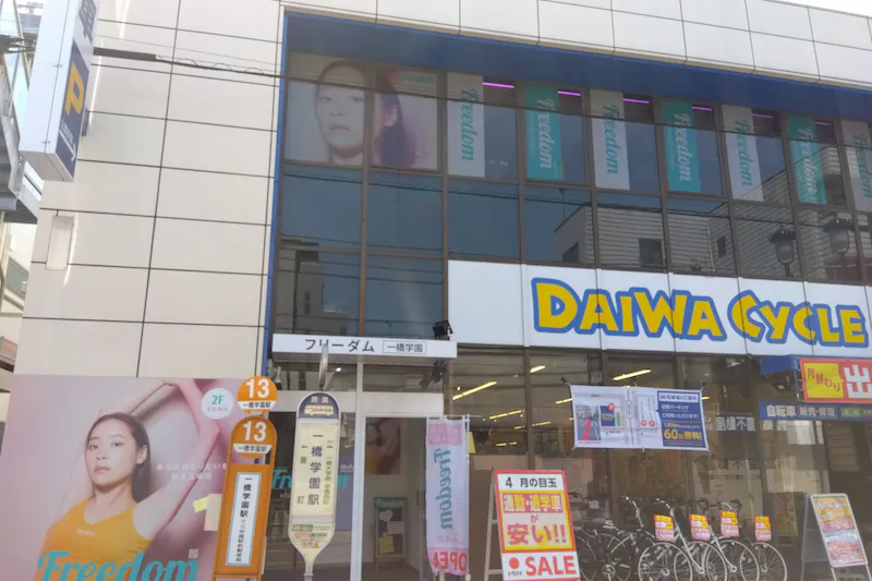 【一橋学園駅1分】物販、食物販のポップアップストアや携帯電話のプロモーションに最適なビル1階のエントランススペース