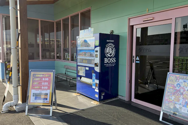 【ダイナム香川高松郷東店ゆったり館｜割引キャンペーン実施中】キッチンカーやプロモーションに最適なアミューズメント施設のイベントスペース