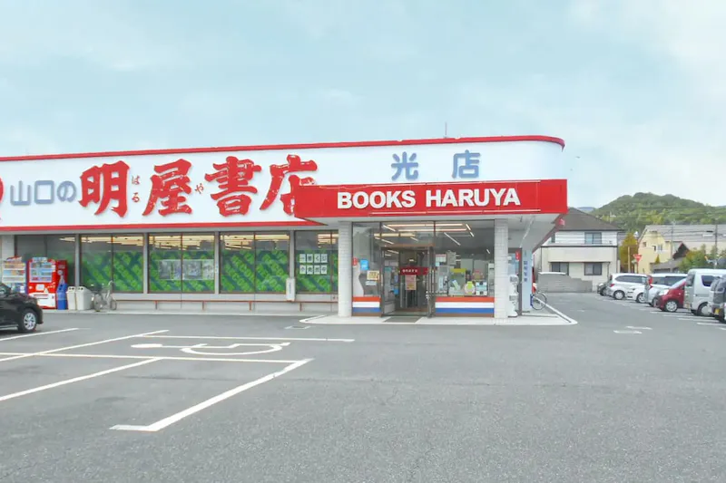 【明屋書店光店】催事スペース8