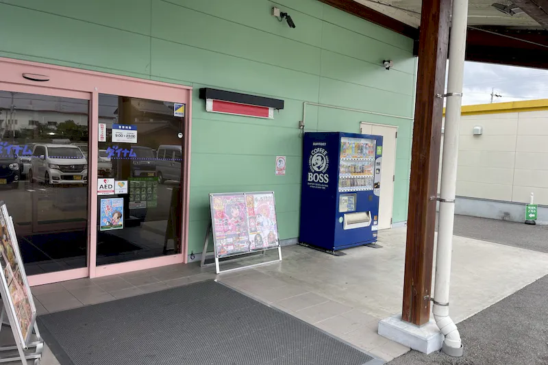 【ダイナム岐阜本巣店ゆったり館｜割引キャンペーン実施中】キッチンカー出店やプロモーションイベントに最適なアミューズメント施設のイベントスペース
