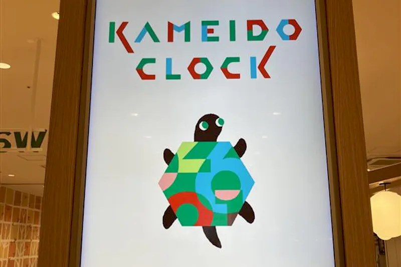 【KAMEIDO CLOCK】4Fフードコート　55インチデジタルサイネージ　5面セット