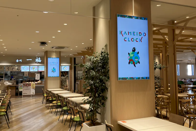 【KAMEIDO CLOCK】4Fフードコート　55インチデジタルサイネージ　5面セット