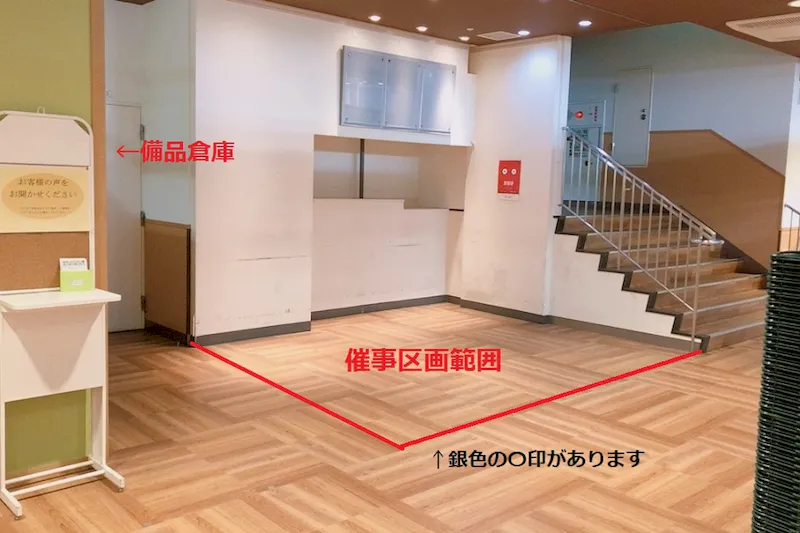 【赤羽アピレ】プロモーションやポップアップストアに最適な駅チカ商業施設内の地下1階食料品売場近くのイベントスペース