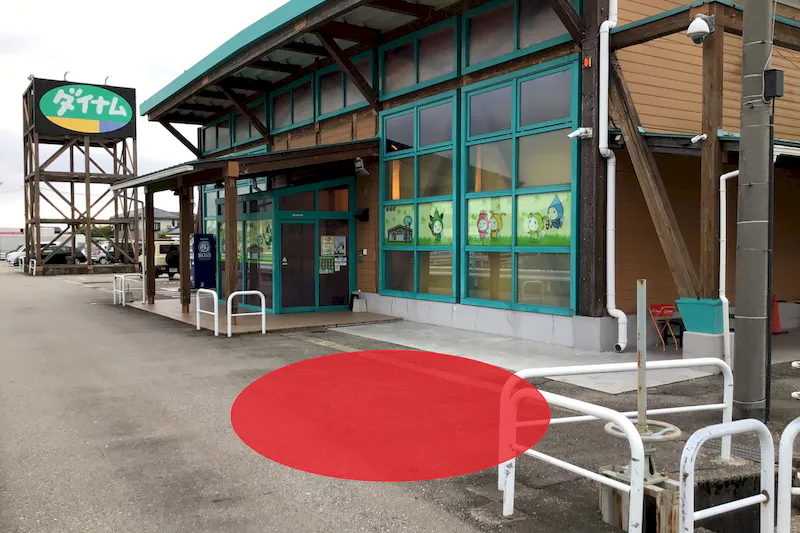 【ダイナム小杉店ゆったり館｜割引キャンペーン実施中】キッチンカーやプロモーションイベントの開催に最適なアミューズメント施設のイベントスペース