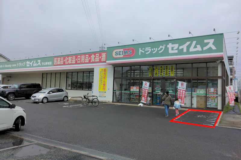 【ドラッグセイムス守山新城店】キッチンカー出店やプロモーション催事に最適なドラッグストアの駐車場イベントスペースの画像
