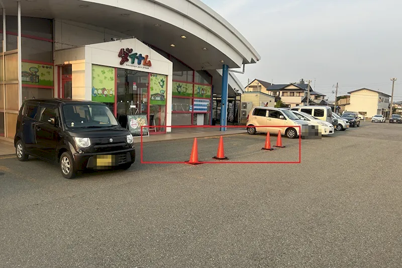 【ダイナム能代店ゆったり館｜割引キャンペーン実施中】キッチンカーやプロモーションに最適なアミューズメント施設のイベントスペース(正面出入口前）