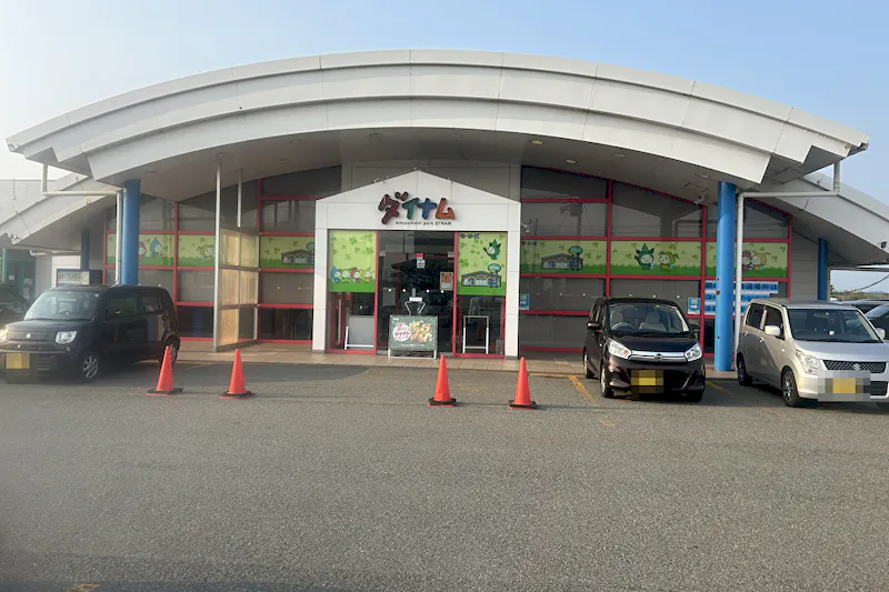 【ダイナム能代店ゆったり館｜割引キャンペーン実施中】キッチンカーやプロモーションに最適なアミューズメント施設のイベントスペース(正面出入口前）