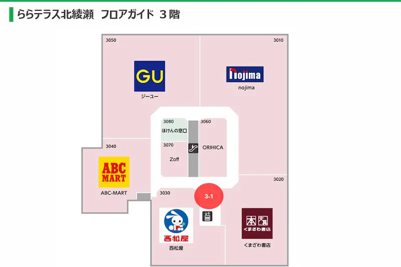 【ららテラス北綾瀬】3階 エレベーターホール