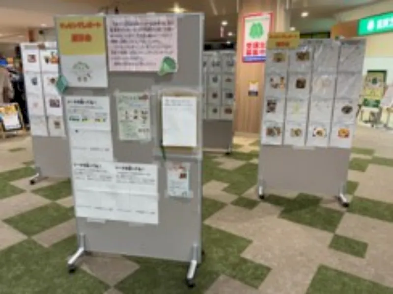 【イオンスタイル検見川浜】
