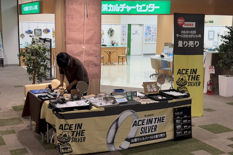 【イオンスタイル検見川浜】4階エスカレーター前のイベントスペースの画像