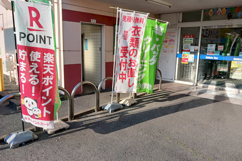 【西鉄ストア七隈店】駐車場側出入口 販促プロモーションやキッチンカー出店に最適なスーパー屋外催事イベントスペース