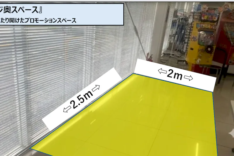 【スーパーセンタートライアル鞍手店】販促プロモ活動に最適な『レジ奥スペース』