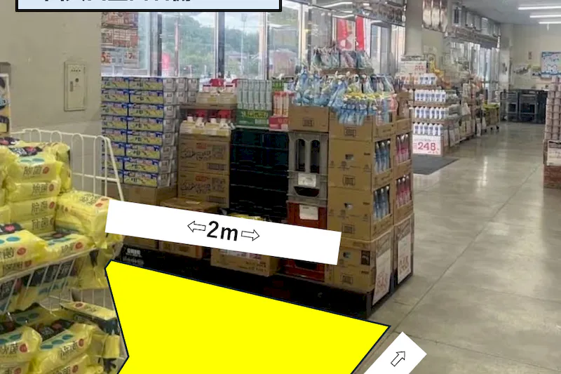 【スーパーセンタートライアル直方店】風除室