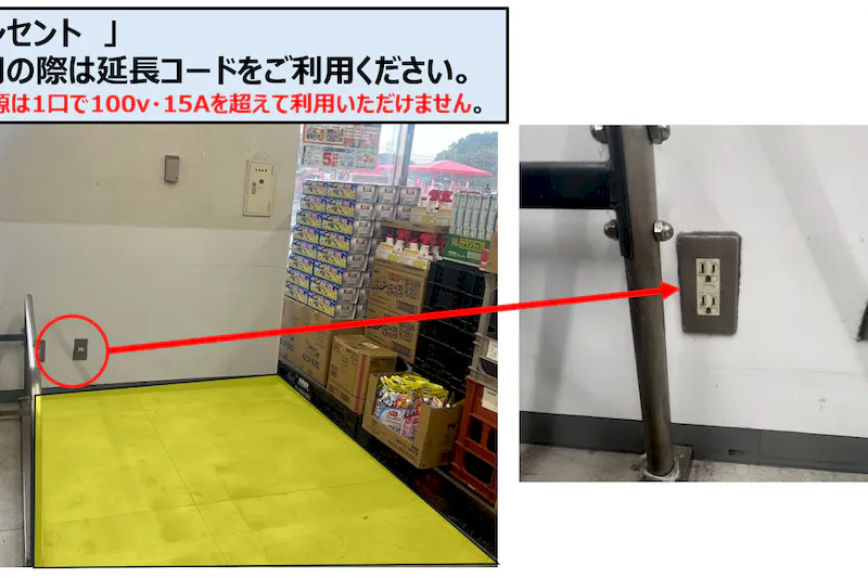 【スーパーセンタートライアル直方店】風除室