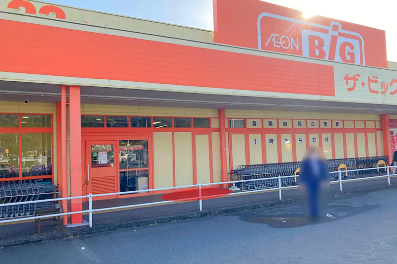 【イオンタウン蒲原】プロモーションイベントや各種物販に最適な大型スーパー出入口付近にある視認性抜群の屋外軒下スペースの画像