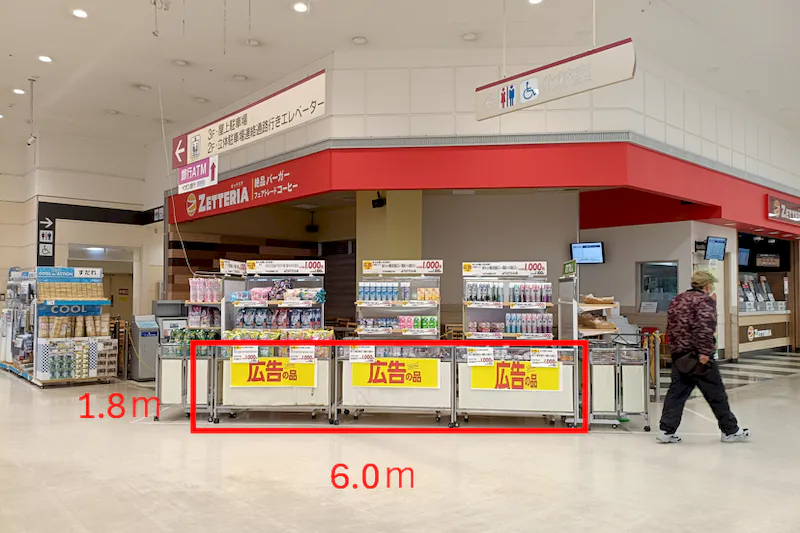 【イオン仙台幸町】東側出入口付近 販促プロモーションや物販に最適なスーパー店内催事イベントスペース