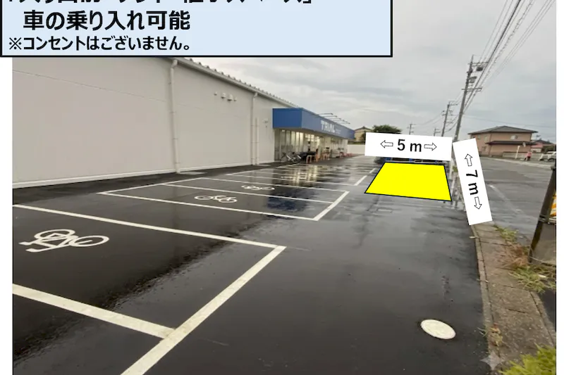 【TRIAL smart西尾一色店】トライアル西尾一色店 店正面（キッチンカー／テント）の画像2