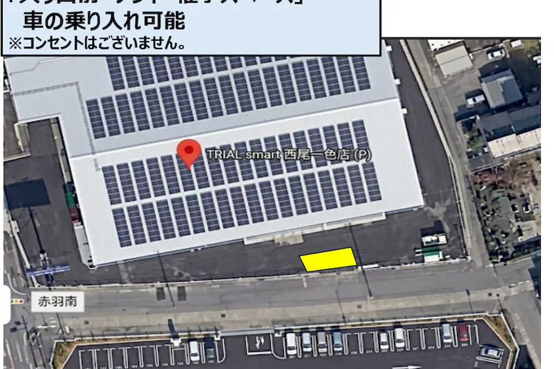【TRIAL smart西尾一色店】トライアル西尾一色店 店正面（キッチンカー／テント）の画像3