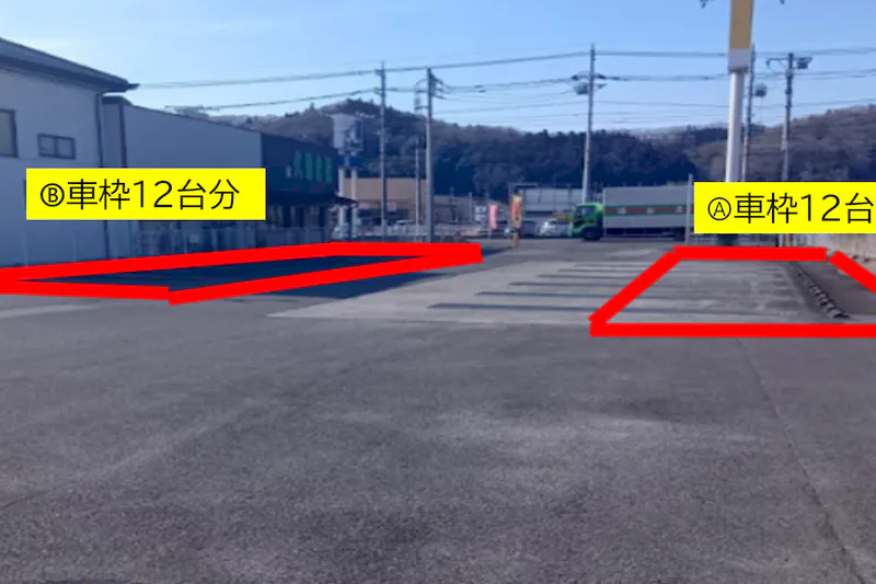 【ドラッグストアトライウェル大子店】【小スペース】駐車場スペースB_飲食店側 ※電源なしの画像