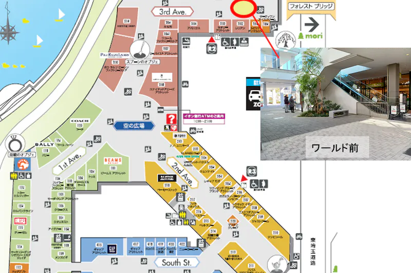 【イオンレイクタウンアウトレット】3rd Ave.1F(ワールド アウトレット前)