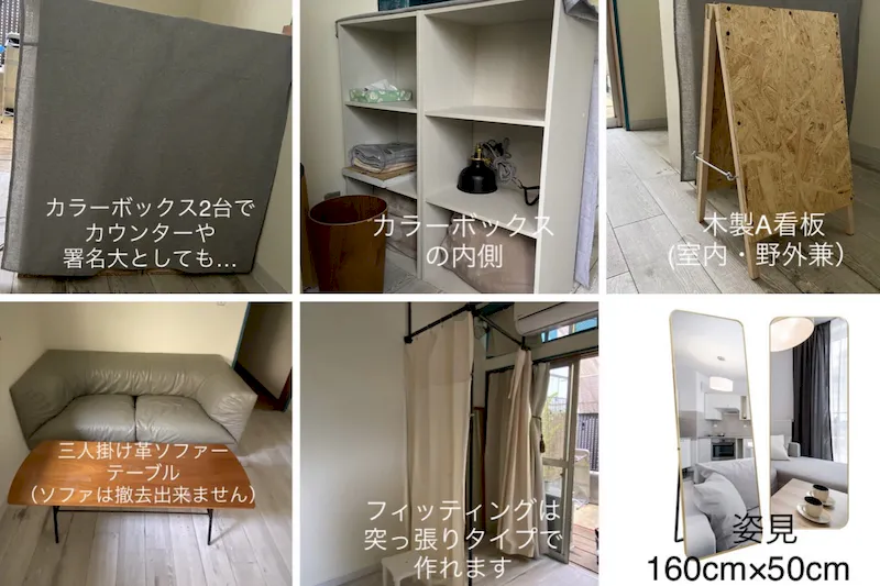 【高円寺南口徒歩6分】古着屋に隣接する一階の古民家風スペース