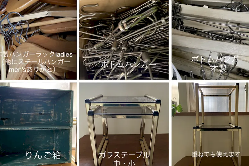 【高円寺南口徒歩6分】古着屋に隣接する一階の古民家風スペース