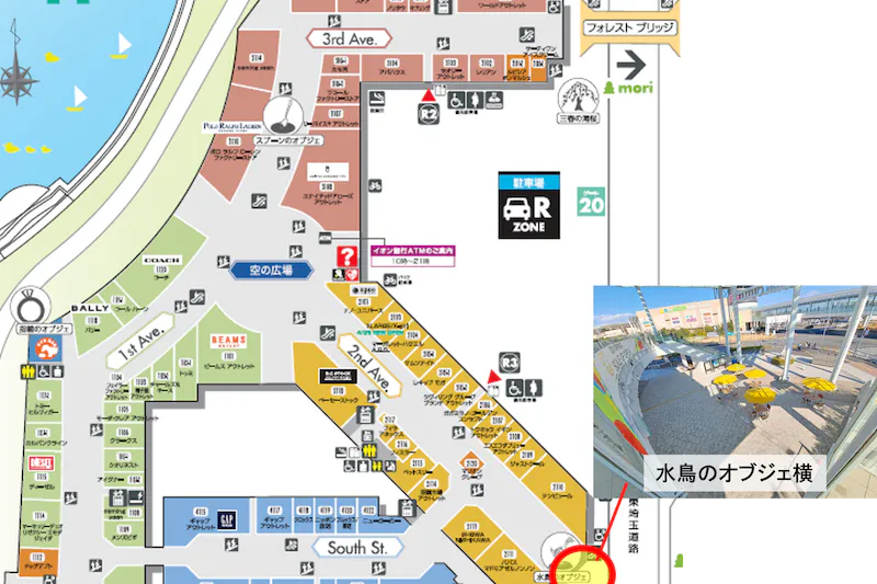 【イオンレイクタウンアウトレット】2nd Ave.1F（先端）①