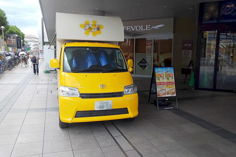 【イオン板橋ショッピングセンター】キッチンカーでの出店に適した施設1階メイン出入口前にある屋外スペース