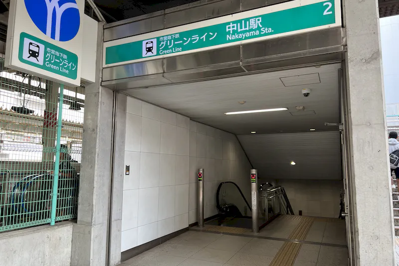 【横浜市営地下鉄グリーンライン中山駅｜割引キャンペーン実施中】各種プロモーションやサンプリングに最適な改札外コンコース横のイベントスペースの画像10
