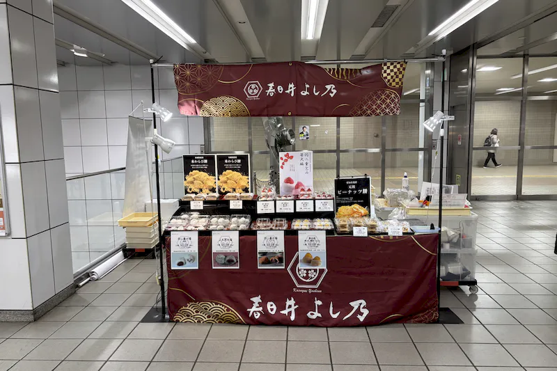 【横浜市営地下鉄ブルーライン湘南台駅】各種プロモーションや物販、食物販のポップアップストアに最適な改札内モニュメント横のイベントスペースの画像