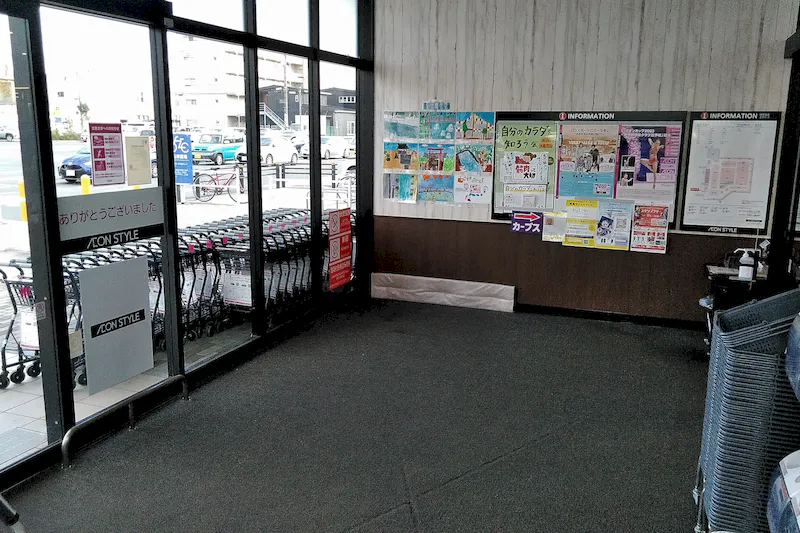 【イオンスタイル水戸下市】各種プロモーションや物販、食物販のポップアップストアに最適な風除室スペースの画像
