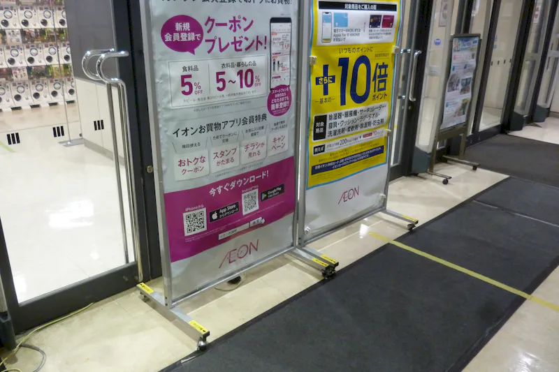 【イオンスタイル品川シーサイド】食物販や出張販売に利用可能な1F中央入口風除室イベントスペース