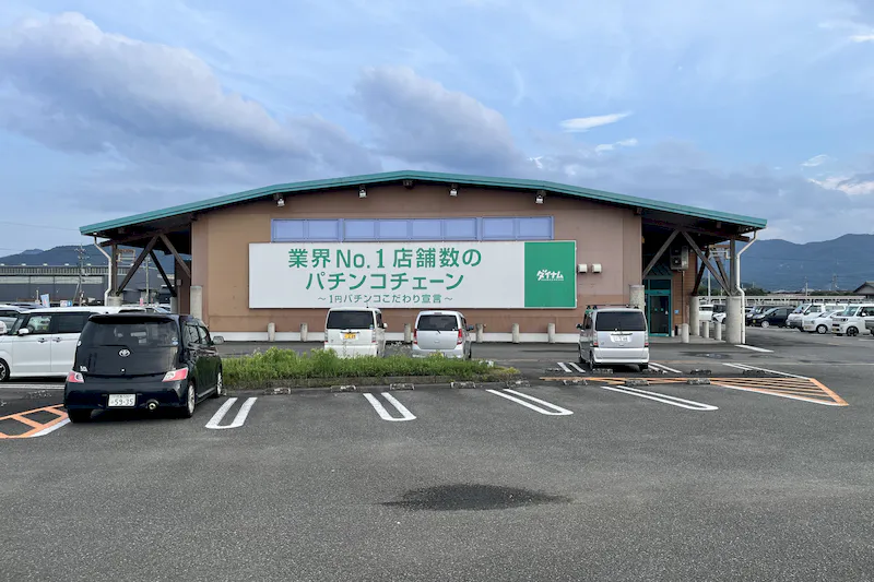 【ダイナム徳島鴨島店ゆったり館｜割引キャンペーン実施中】キッチンカーやプロモーションに最適なアミューズメント施設のイベントスペース