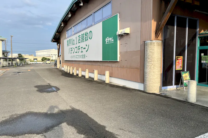 【ダイナム徳島鴨島店ゆったり館｜割引キャンペーン実施中】キッチンカーやプロモーションに最適なアミューズメント施設のイベントスペース