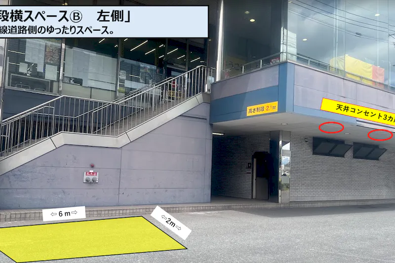 【スーパーセンタートライアル西港店】階段横スペースⒷ　左側
