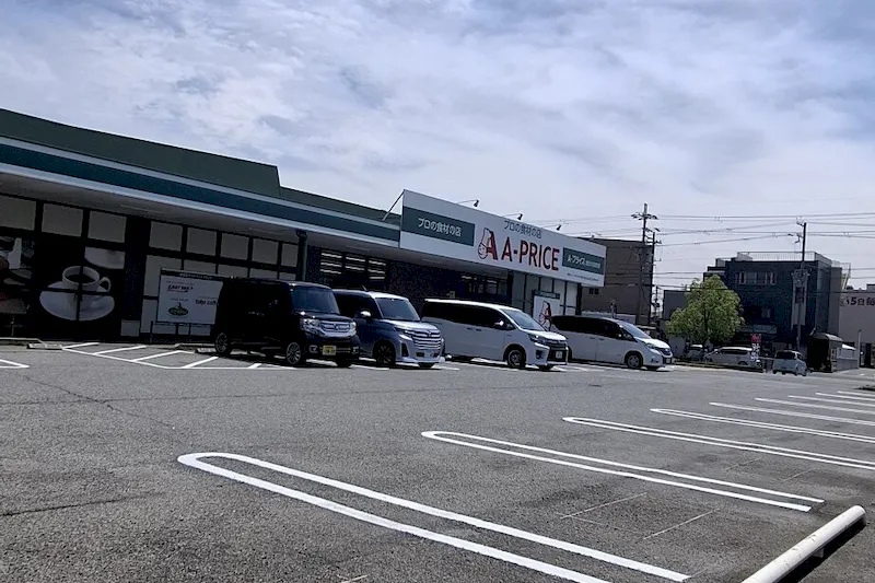 【A-プライス加古川別府店】キッチンカーや食物販出店に適したスーパーの軒下スペース
