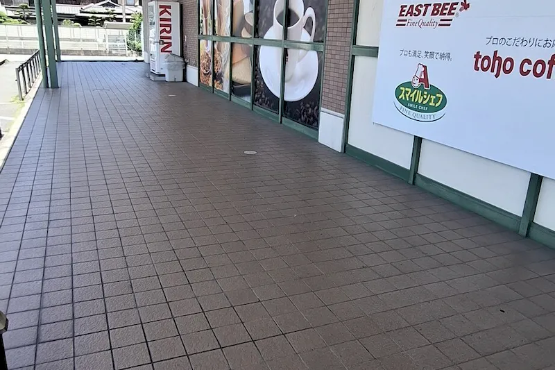 【A-プライス加古川別府店】キッチンカーや食物販出店に適したスーパーの軒下スペース